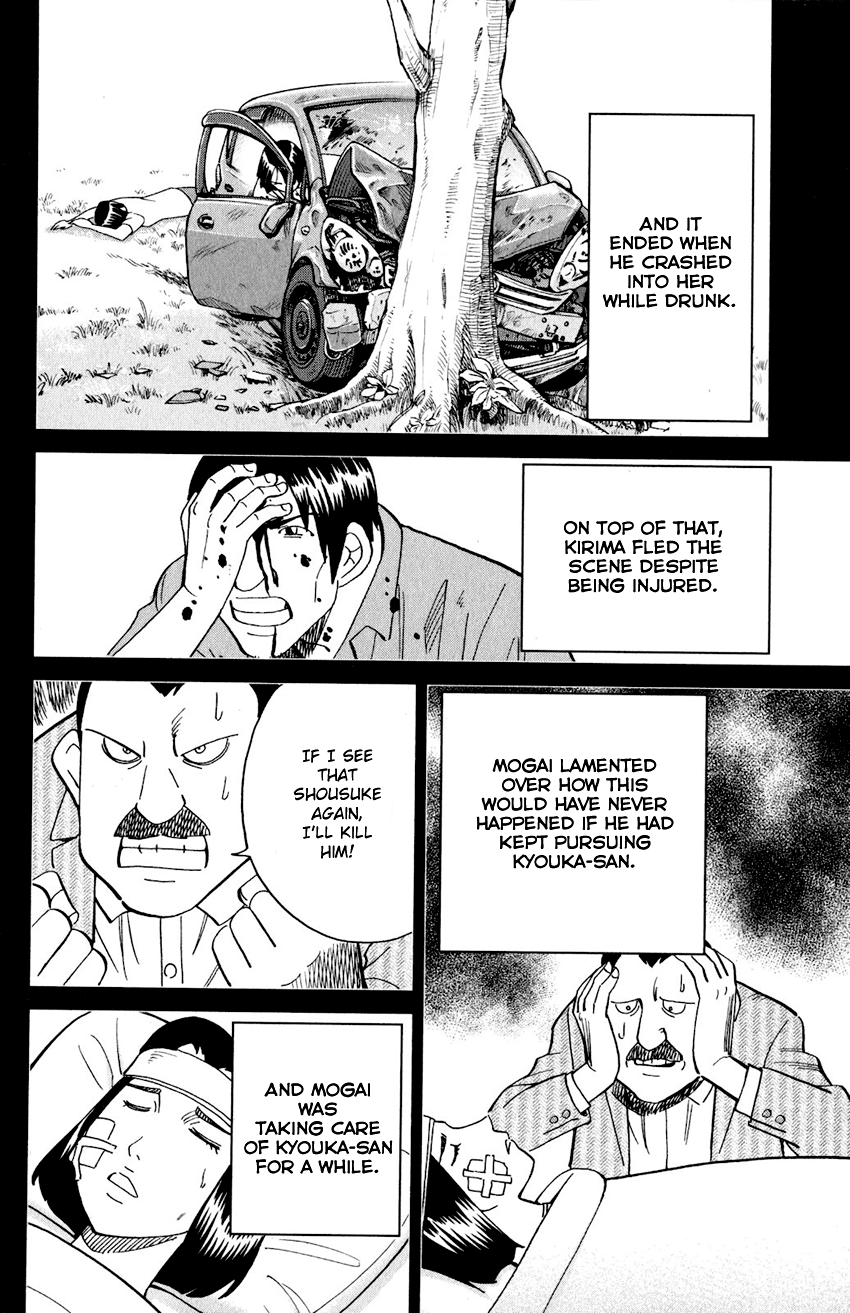 Q.e.d. Iff – Shoumei Shuuryou chapter 24 - page 59