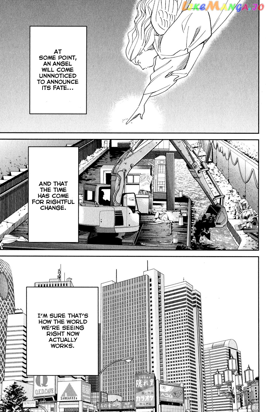Q.e.d. Iff – Shoumei Shuuryou chapter 24 - page 6