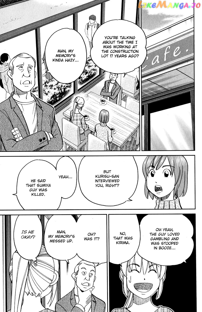 Q.e.d. Iff – Shoumei Shuuryou chapter 24 - page 62