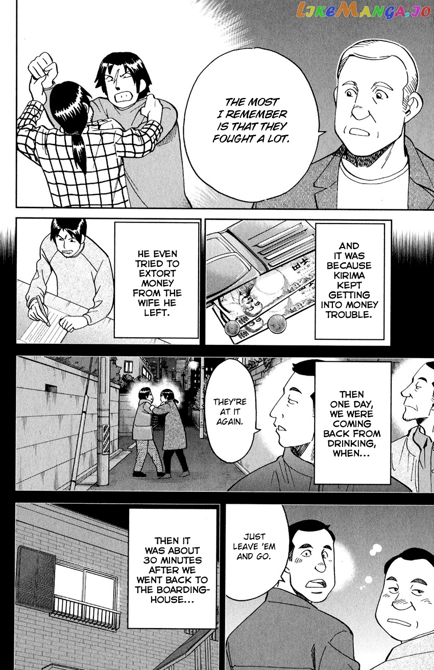 Q.e.d. Iff – Shoumei Shuuryou chapter 24 - page 63