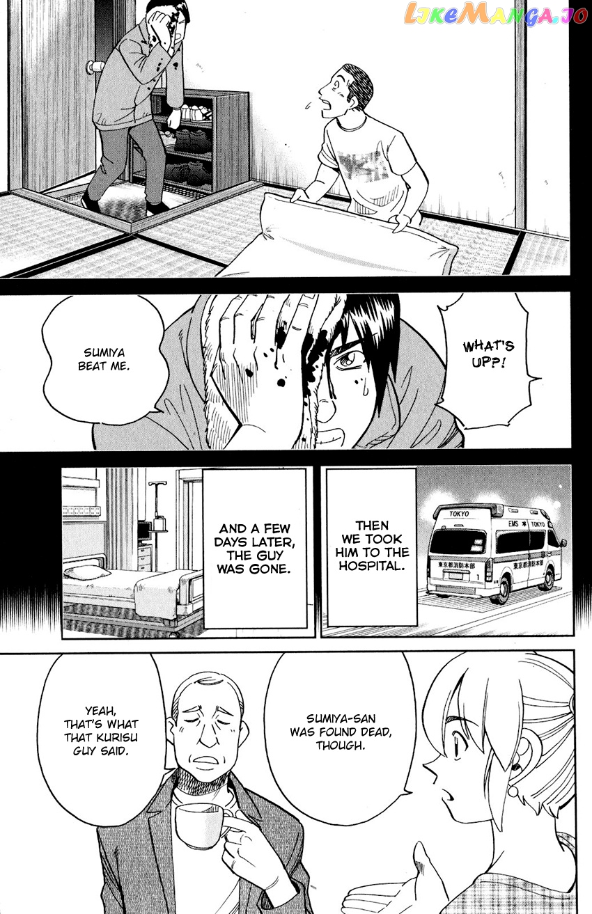 Q.e.d. Iff – Shoumei Shuuryou chapter 24 - page 64
