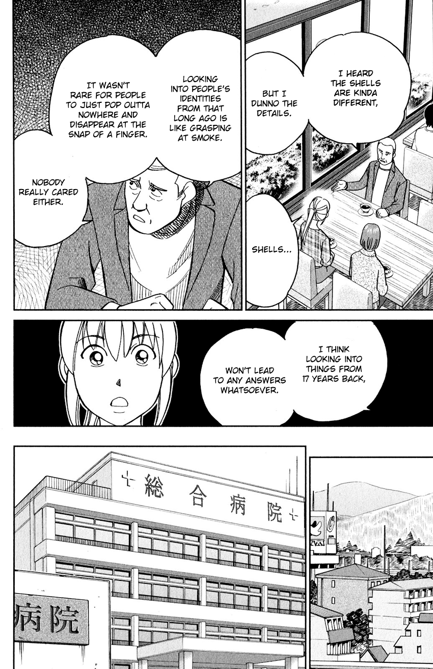 Q.e.d. Iff – Shoumei Shuuryou chapter 24 - page 67