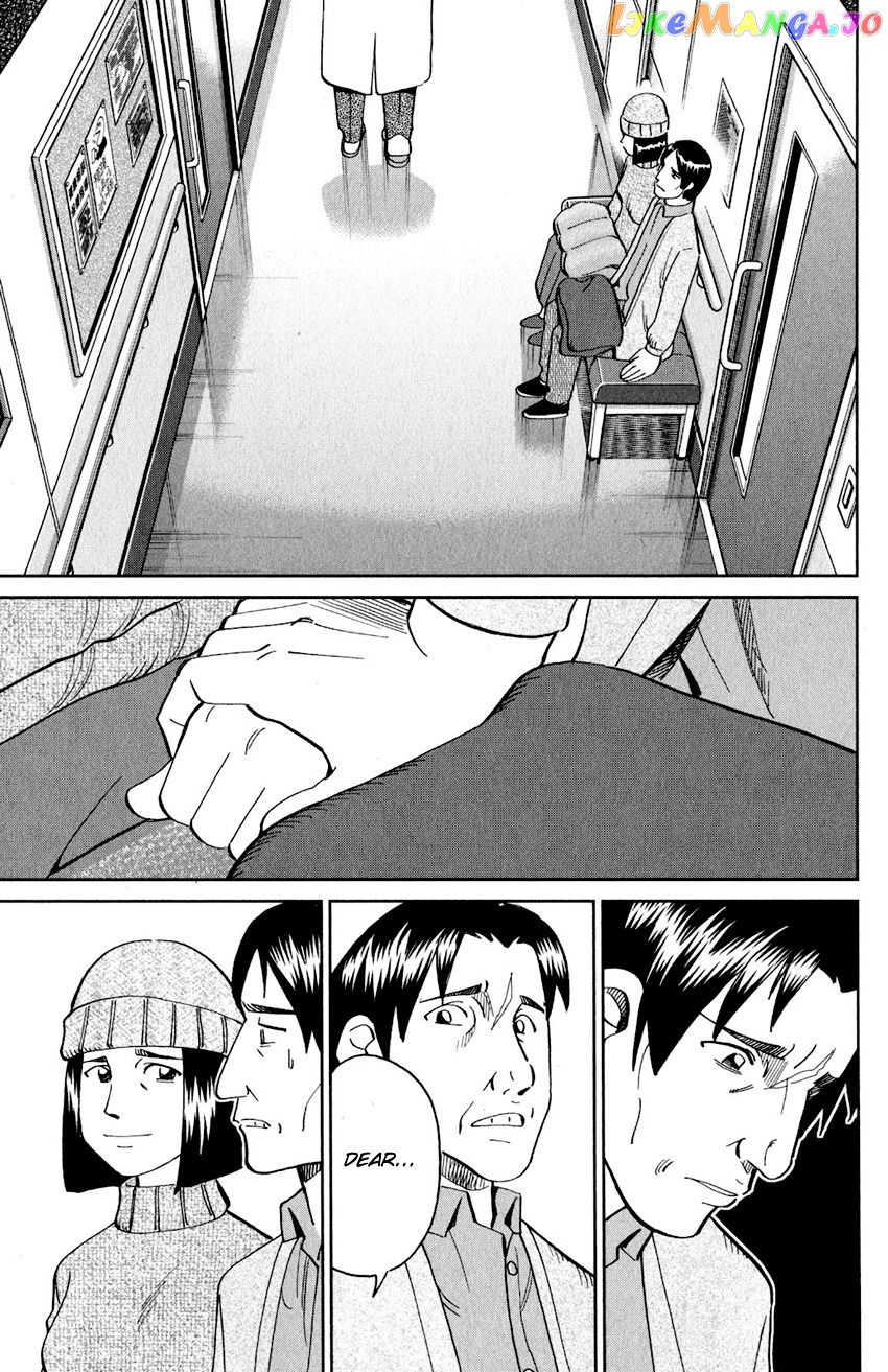 Q.e.d. Iff – Shoumei Shuuryou chapter 24 - page 68