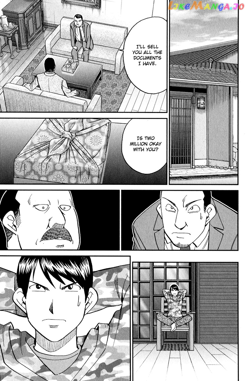 Q.e.d. Iff – Shoumei Shuuryou chapter 24 - page 70