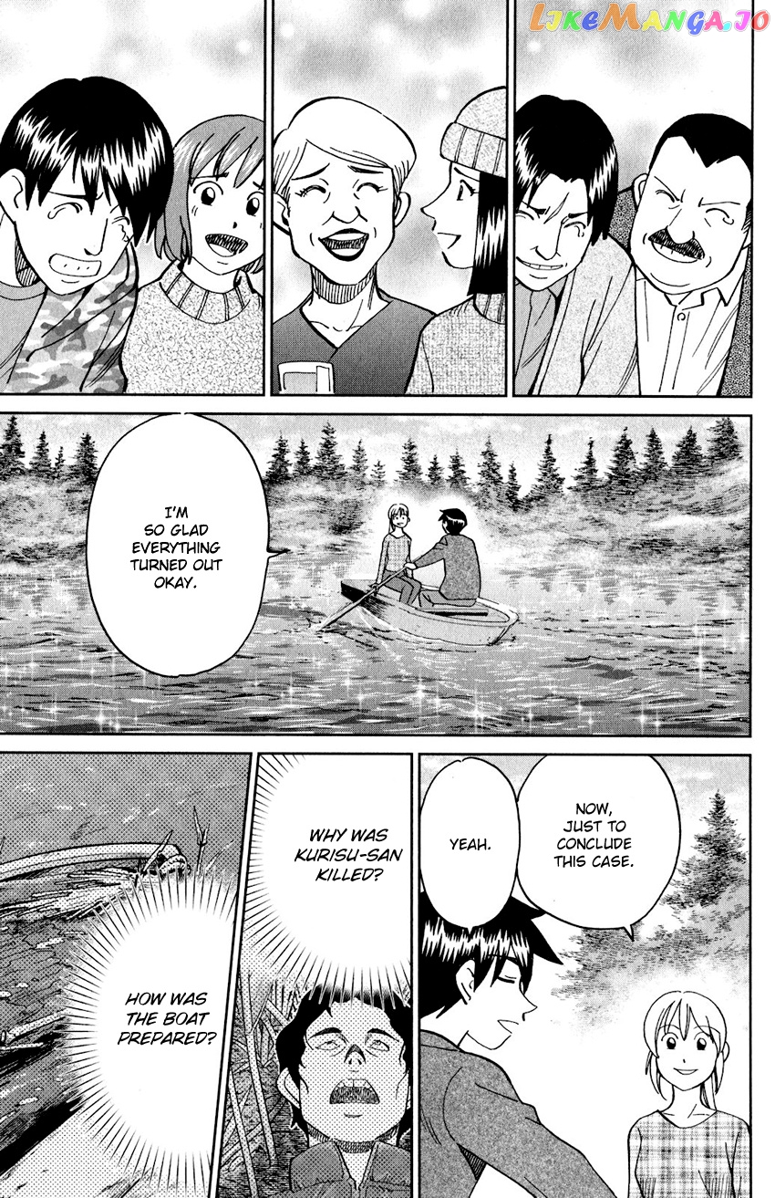 Q.e.d. Iff – Shoumei Shuuryou chapter 24 - page 72