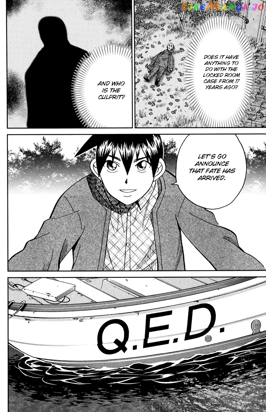 Q.e.d. Iff – Shoumei Shuuryou chapter 24 - page 73