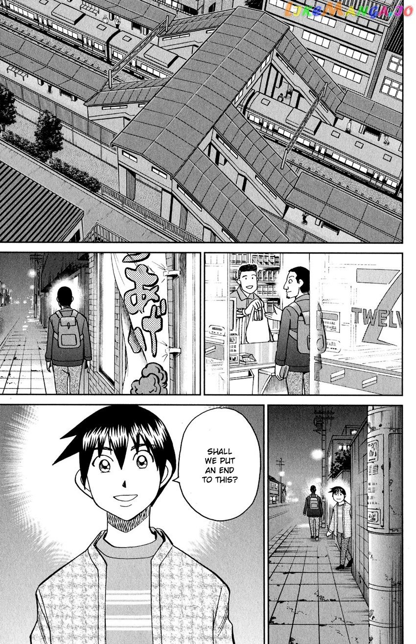 Q.e.d. Iff – Shoumei Shuuryou chapter 24 - page 74