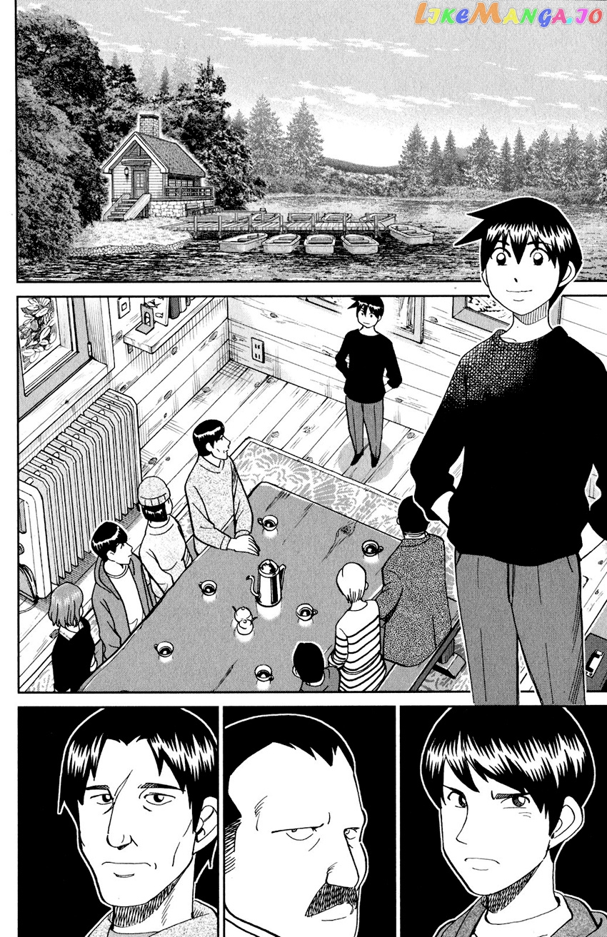 Q.e.d. Iff – Shoumei Shuuryou chapter 24 - page 75