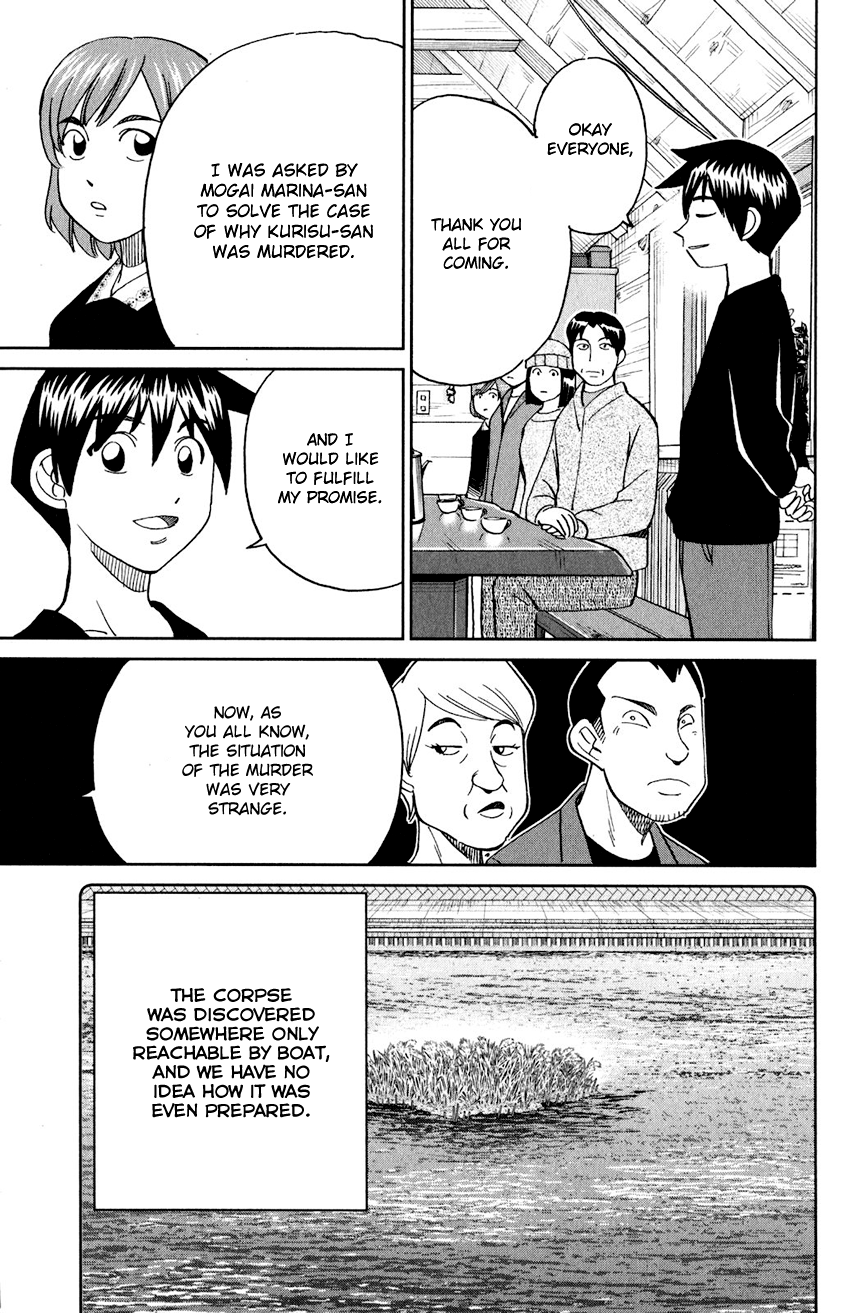 Q.e.d. Iff – Shoumei Shuuryou chapter 24 - page 76