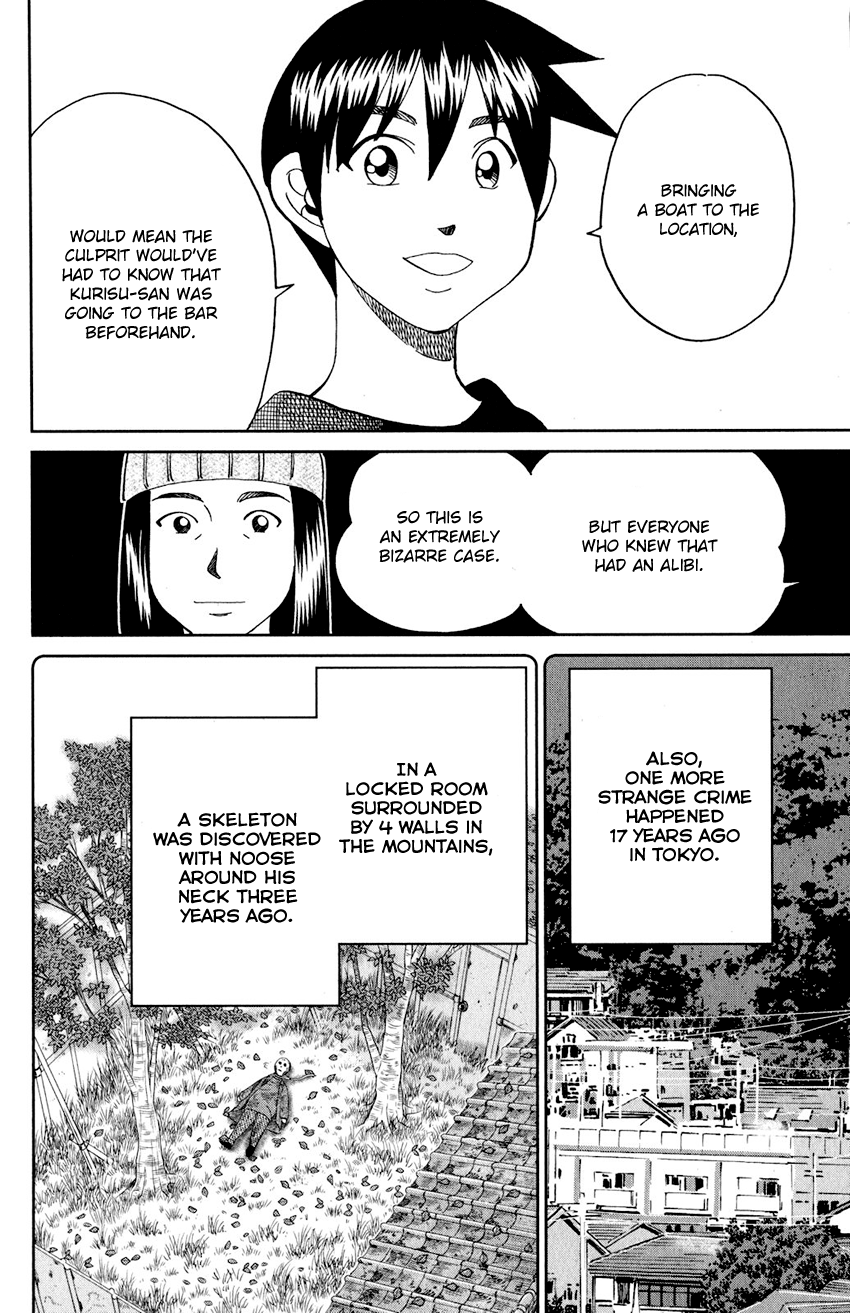Q.e.d. Iff – Shoumei Shuuryou chapter 24 - page 77