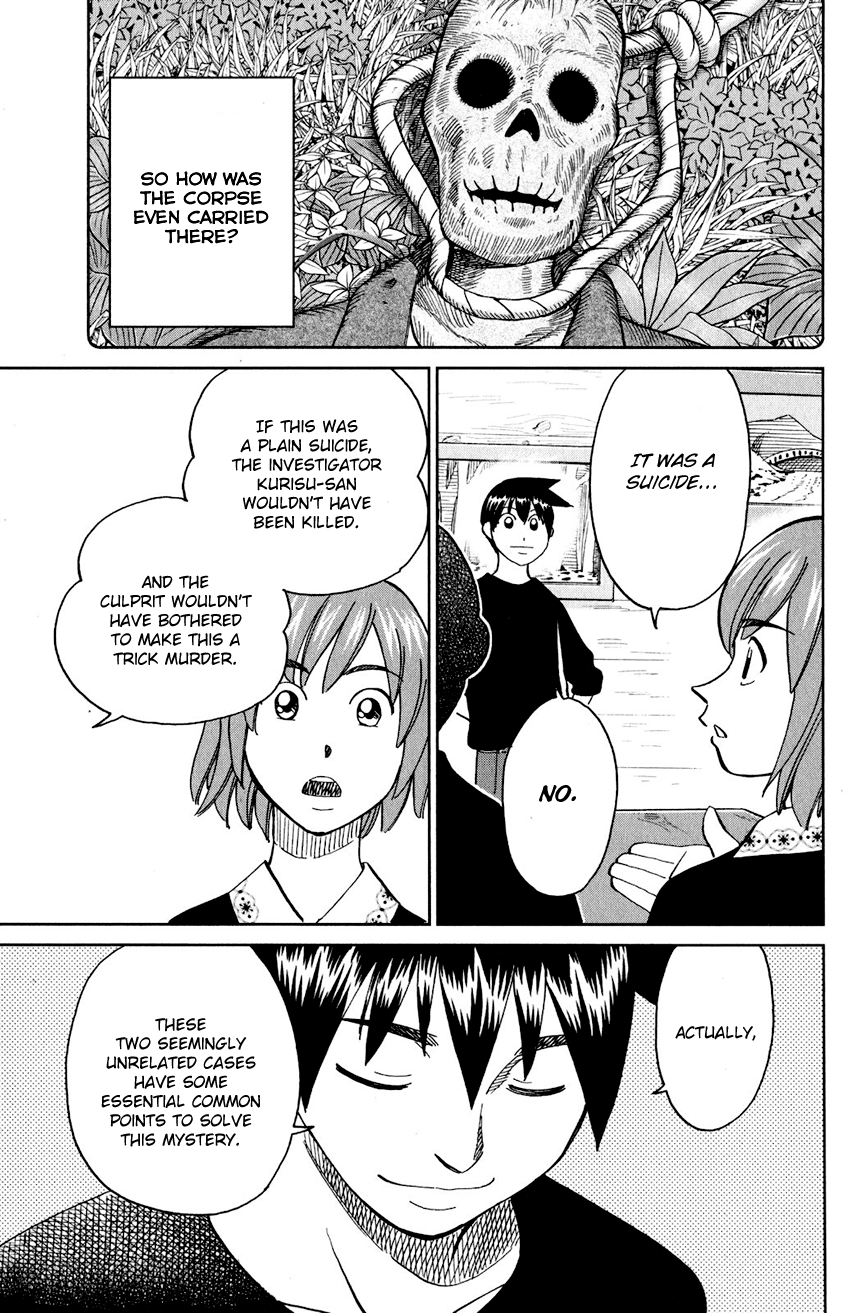 Q.e.d. Iff – Shoumei Shuuryou chapter 24 - page 78