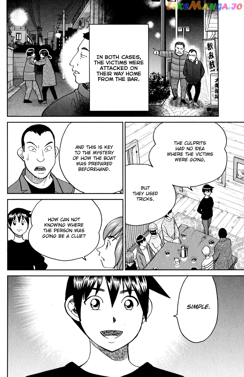 Q.e.d. Iff – Shoumei Shuuryou chapter 24 - page 79