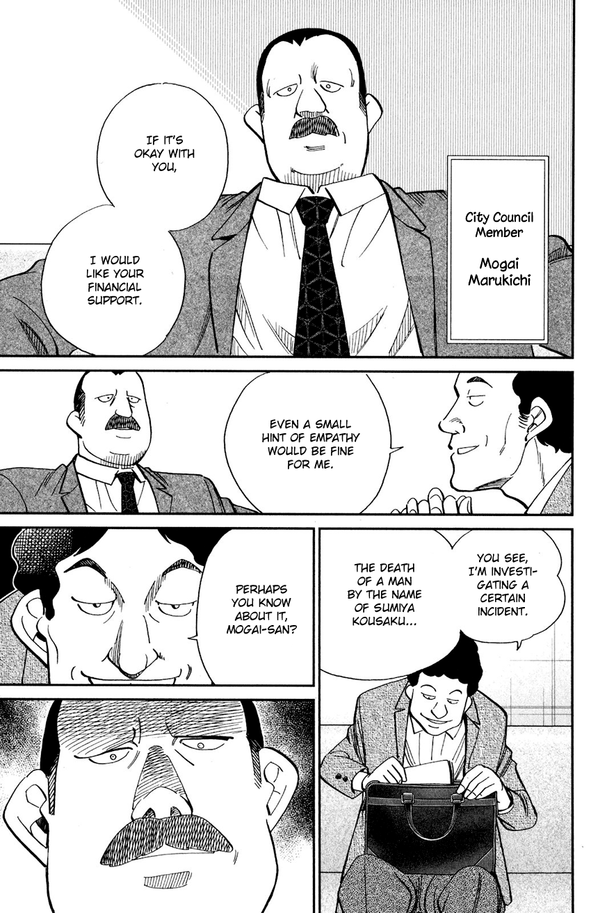 Q.e.d. Iff – Shoumei Shuuryou chapter 24 - page 8