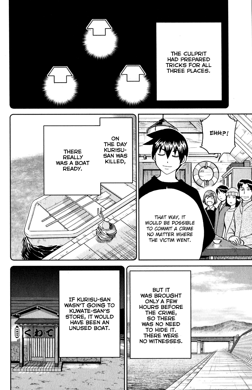 Q.e.d. Iff – Shoumei Shuuryou chapter 24 - page 81