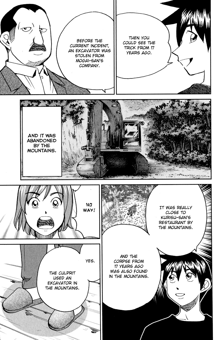 Q.e.d. Iff – Shoumei Shuuryou chapter 24 - page 82