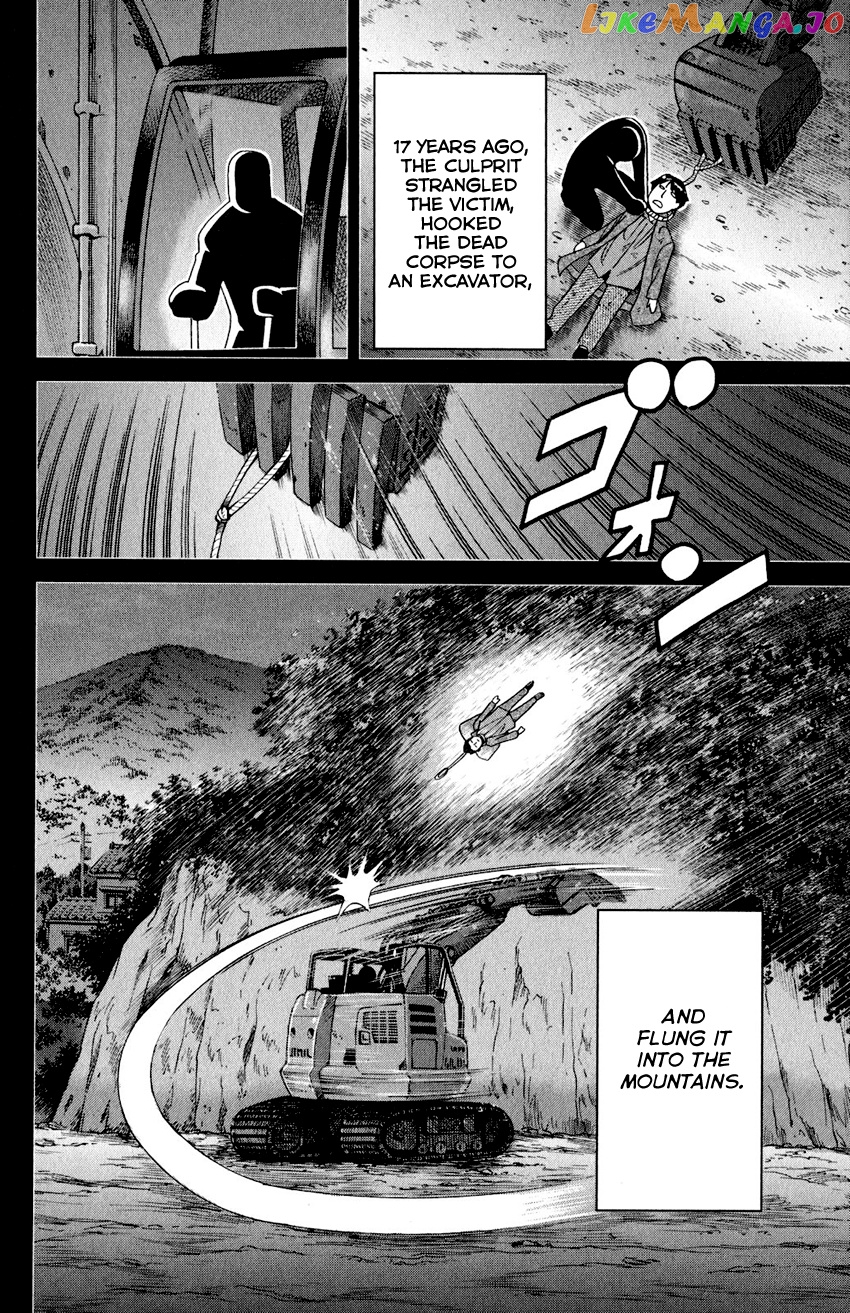 Q.e.d. Iff – Shoumei Shuuryou chapter 24 - page 83