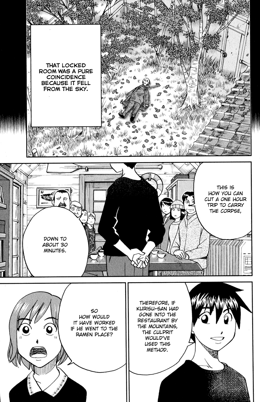 Q.e.d. Iff – Shoumei Shuuryou chapter 24 - page 84