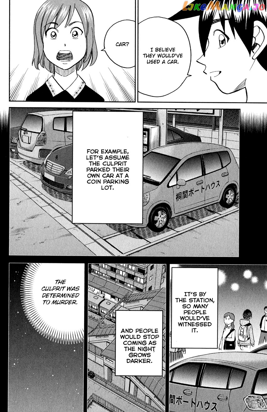 Q.e.d. Iff – Shoumei Shuuryou chapter 24 - page 85