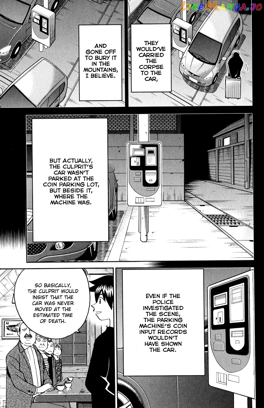 Q.e.d. Iff – Shoumei Shuuryou chapter 24 - page 86