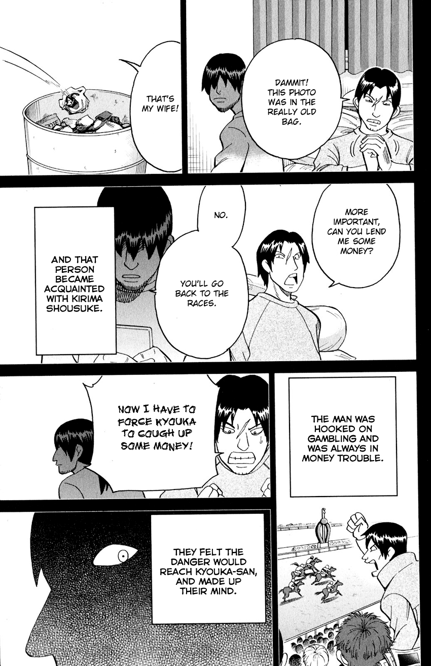 Q.e.d. Iff – Shoumei Shuuryou chapter 24 - page 88