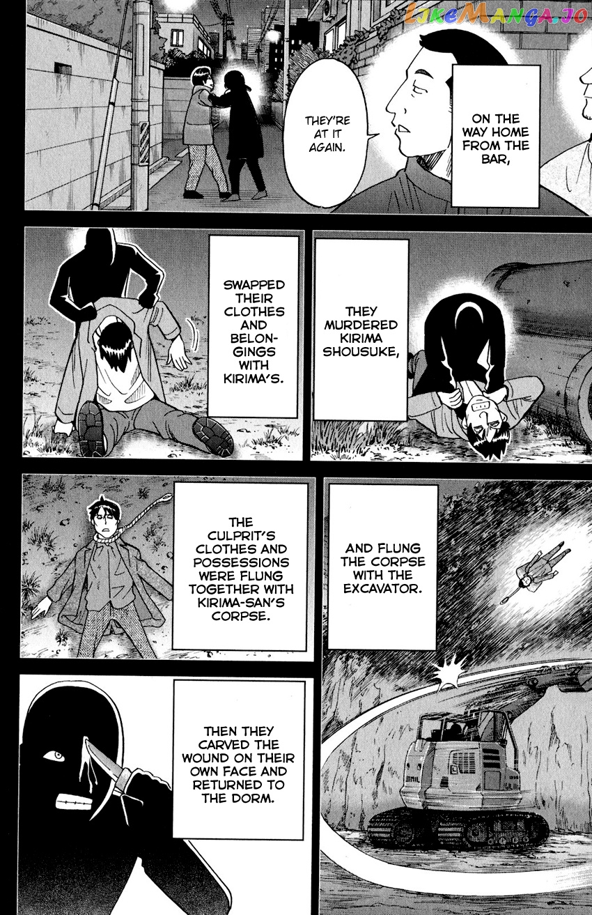 Q.e.d. Iff – Shoumei Shuuryou chapter 24 - page 89