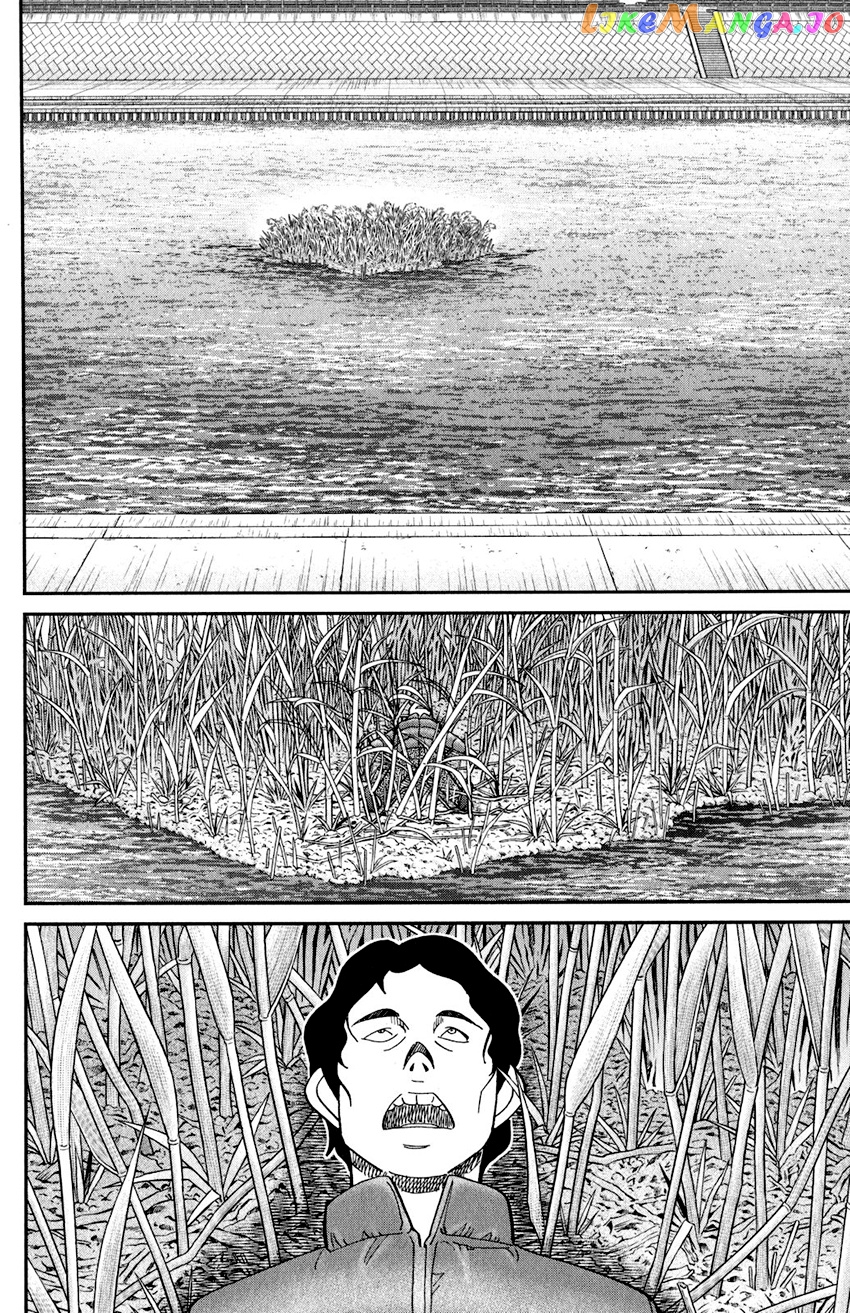 Q.e.d. Iff – Shoumei Shuuryou chapter 24 - page 9