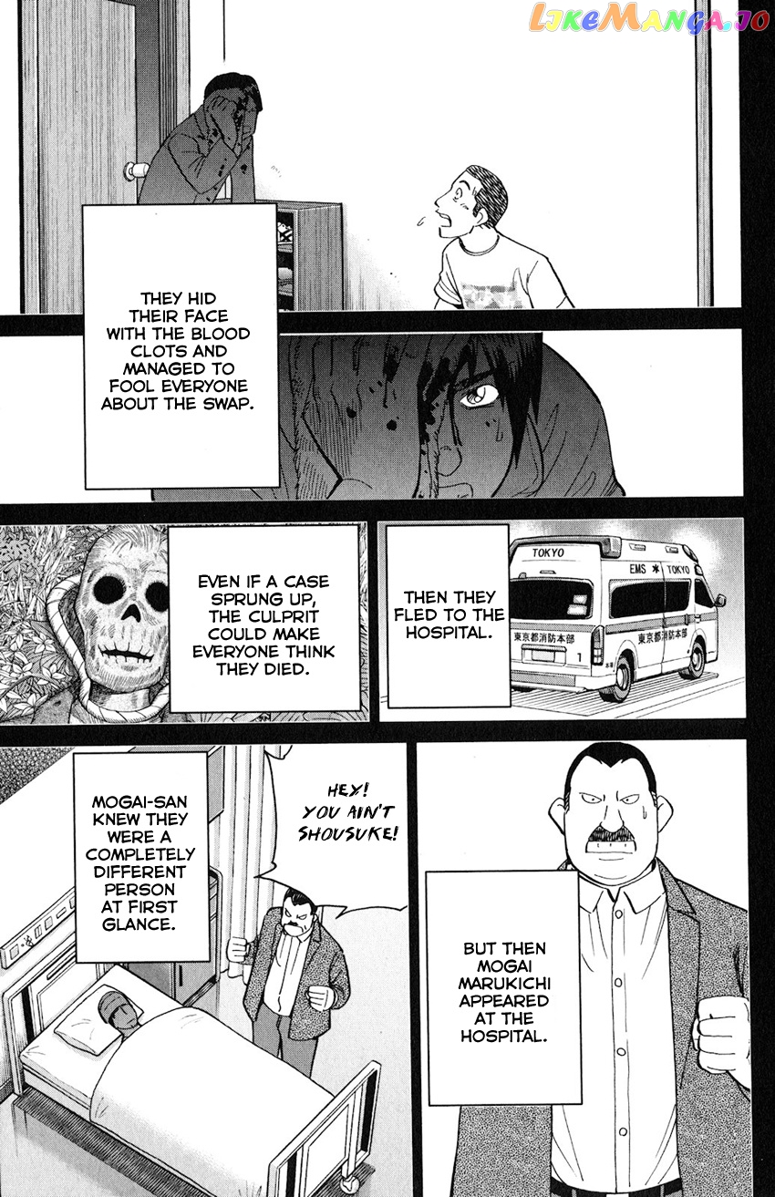 Q.e.d. Iff – Shoumei Shuuryou chapter 24 - page 90