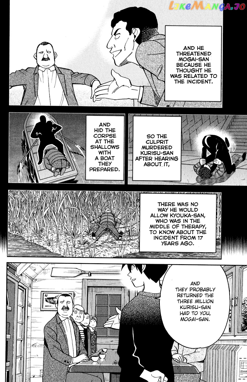 Q.e.d. Iff – Shoumei Shuuryou chapter 24 - page 93