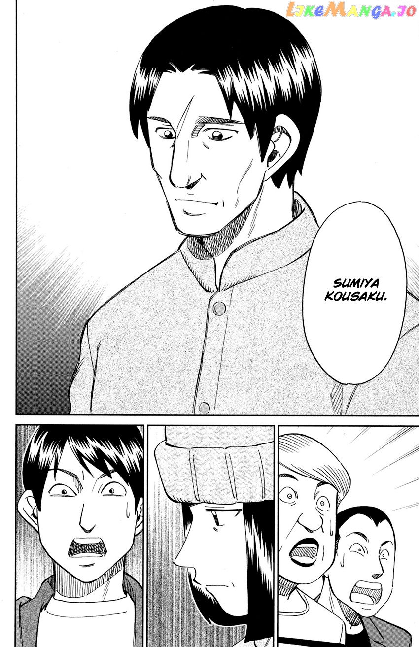 Q.e.d. Iff – Shoumei Shuuryou chapter 24 - page 95