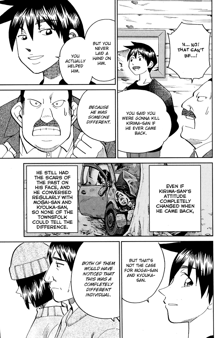 Q.e.d. Iff – Shoumei Shuuryou chapter 24 - page 96