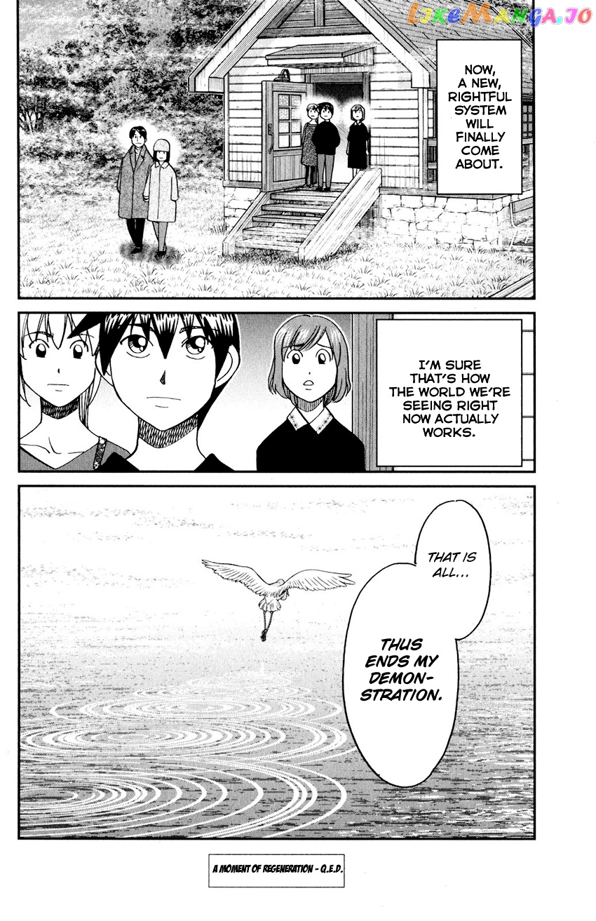 Q.e.d. Iff – Shoumei Shuuryou chapter 24 - page 99