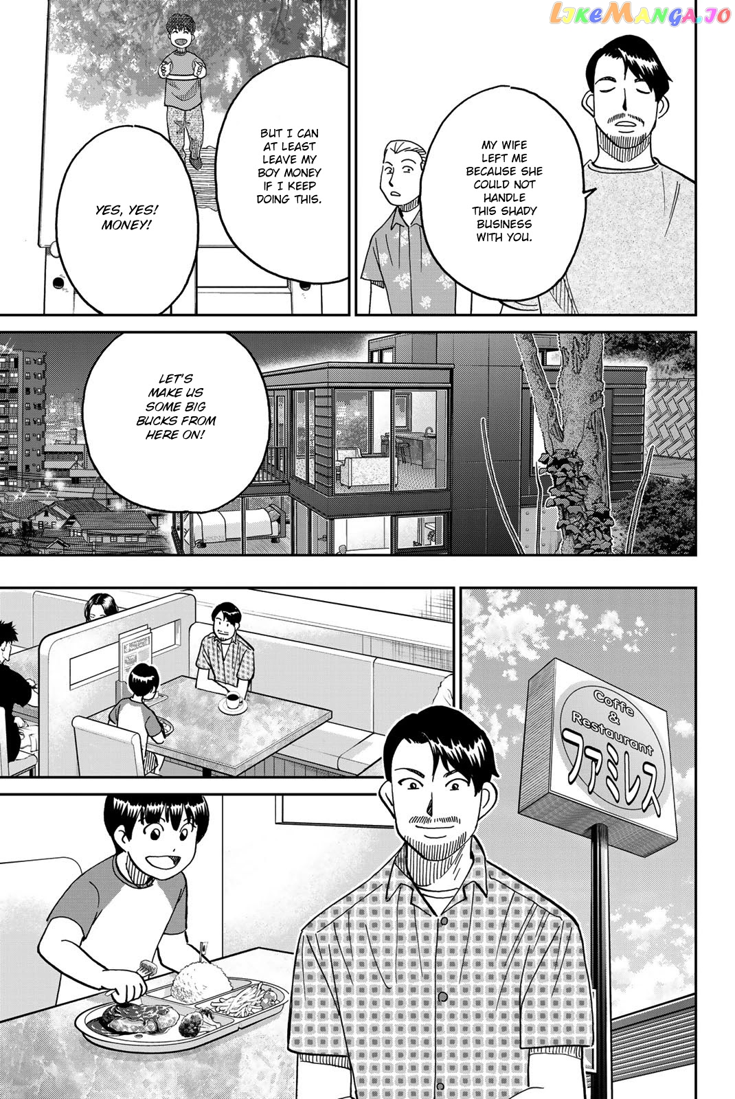 Q.e.d. Iff – Shoumei Shuuryou chapter 40 - page 10