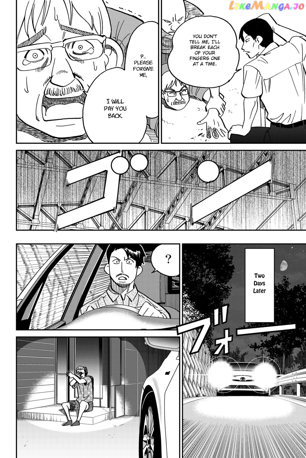 Q.e.d. Iff – Shoumei Shuuryou chapter 40 - page 13