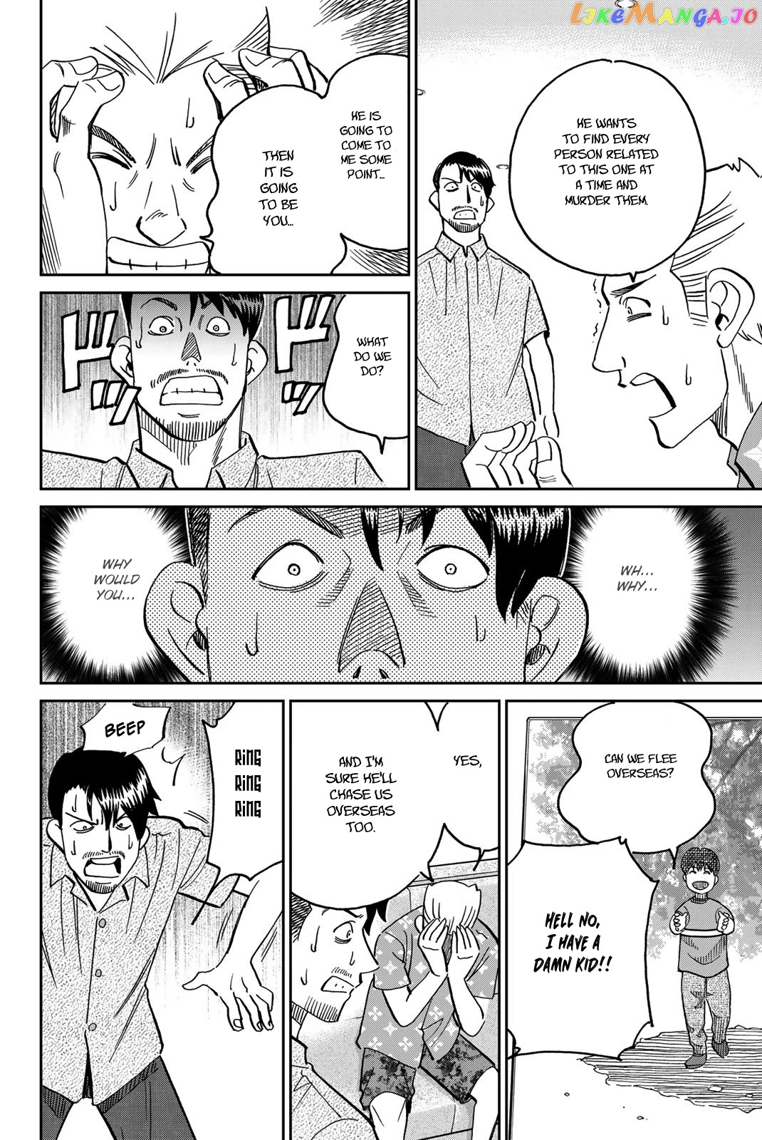 Q.e.d. Iff – Shoumei Shuuryou chapter 40 - page 15