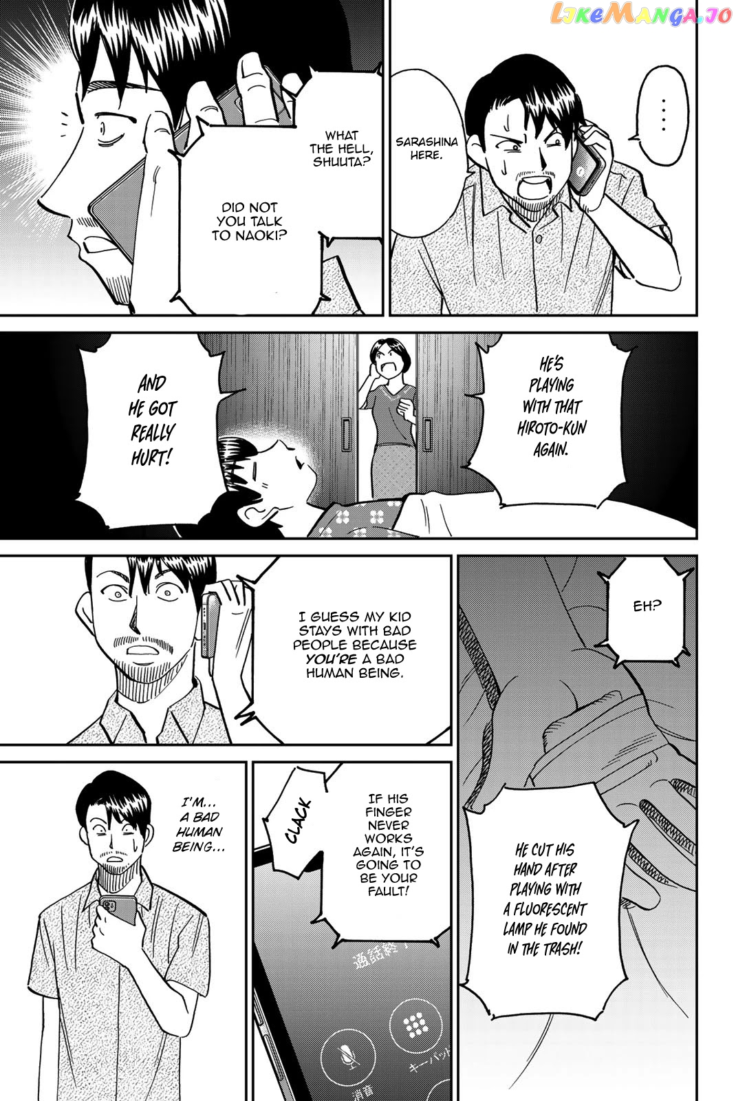 Q.e.d. Iff – Shoumei Shuuryou chapter 40 - page 16