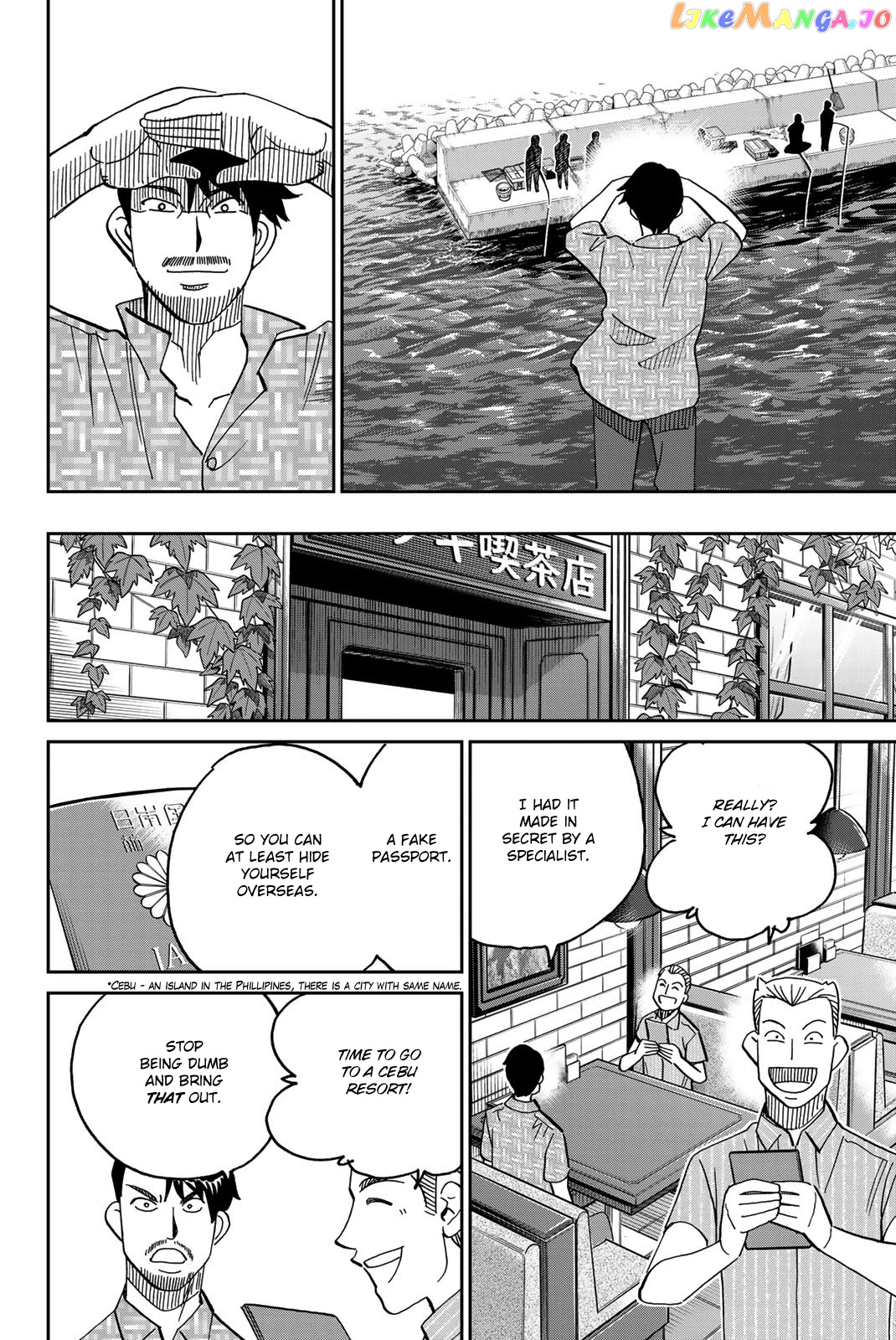Q.e.d. Iff – Shoumei Shuuryou chapter 40 - page 19
