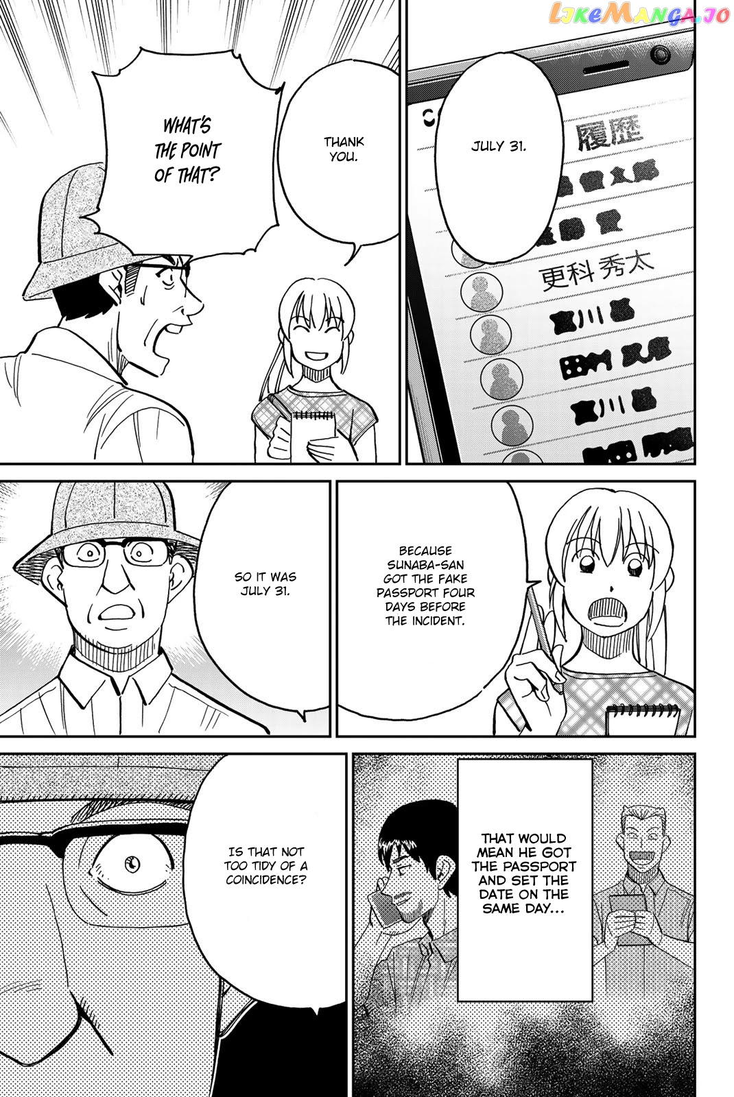 Q.e.d. Iff – Shoumei Shuuryou chapter 40 - page 56