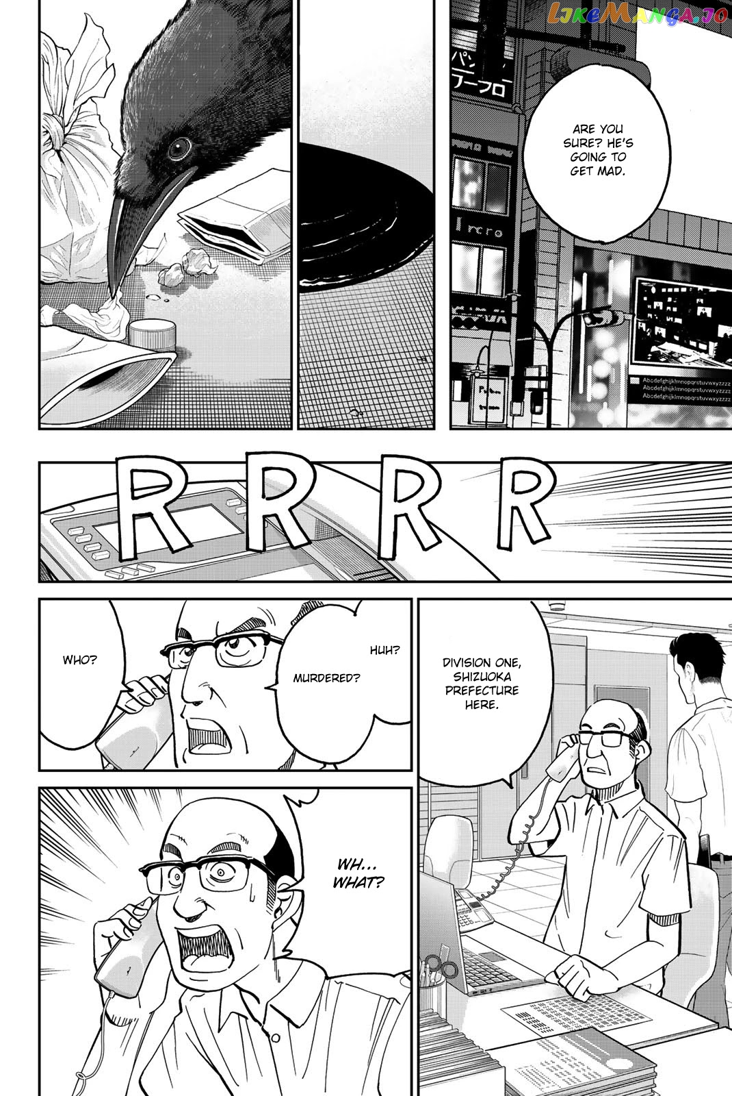 Q.e.d. Iff – Shoumei Shuuryou chapter 40 - page 61