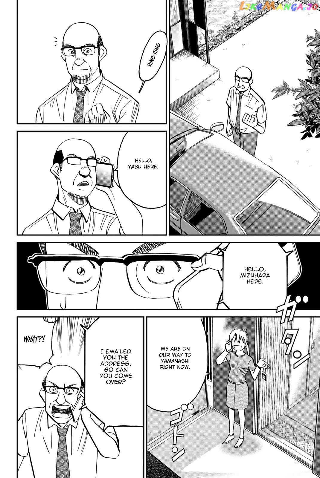 Q.e.d. Iff – Shoumei Shuuryou chapter 40 - page 73