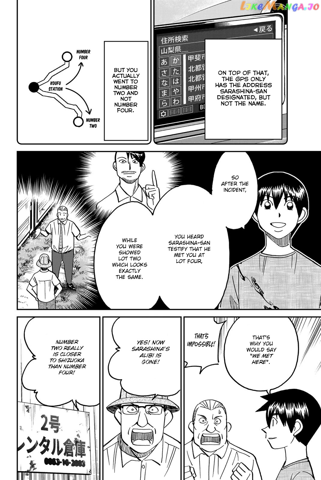 Q.e.d. Iff – Shoumei Shuuryou chapter 40 - page 81
