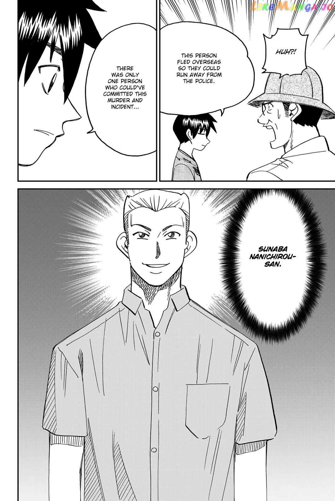 Q.e.d. Iff – Shoumei Shuuryou chapter 40 - page 93