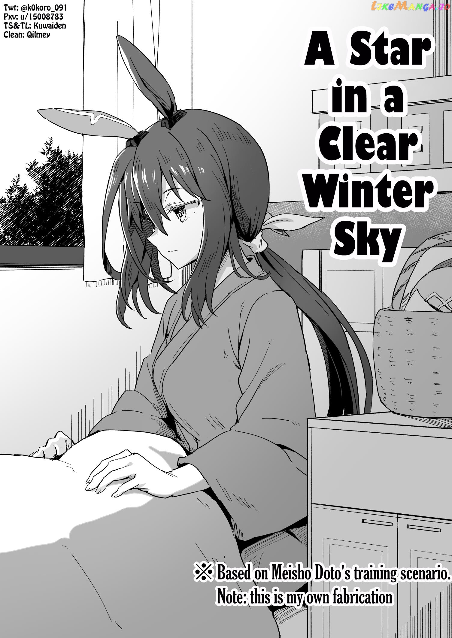 Kokoro-Sensei's Umamusume Shorts (Doujinshi) chapter 13 - page 1