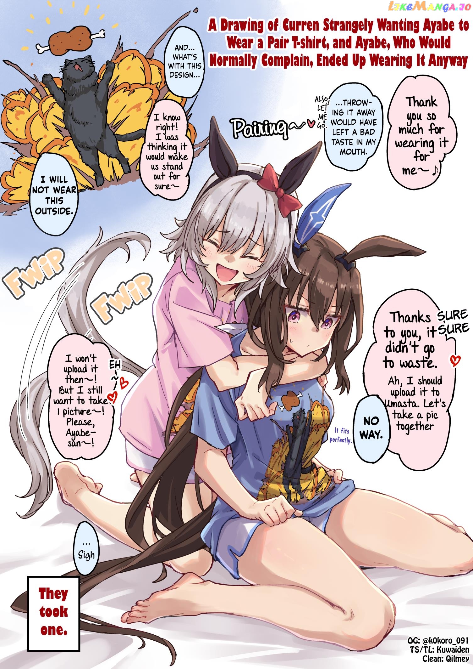 Kokoro-Sensei's Umamusume Shorts (Doujinshi) chapter 14 - page 1