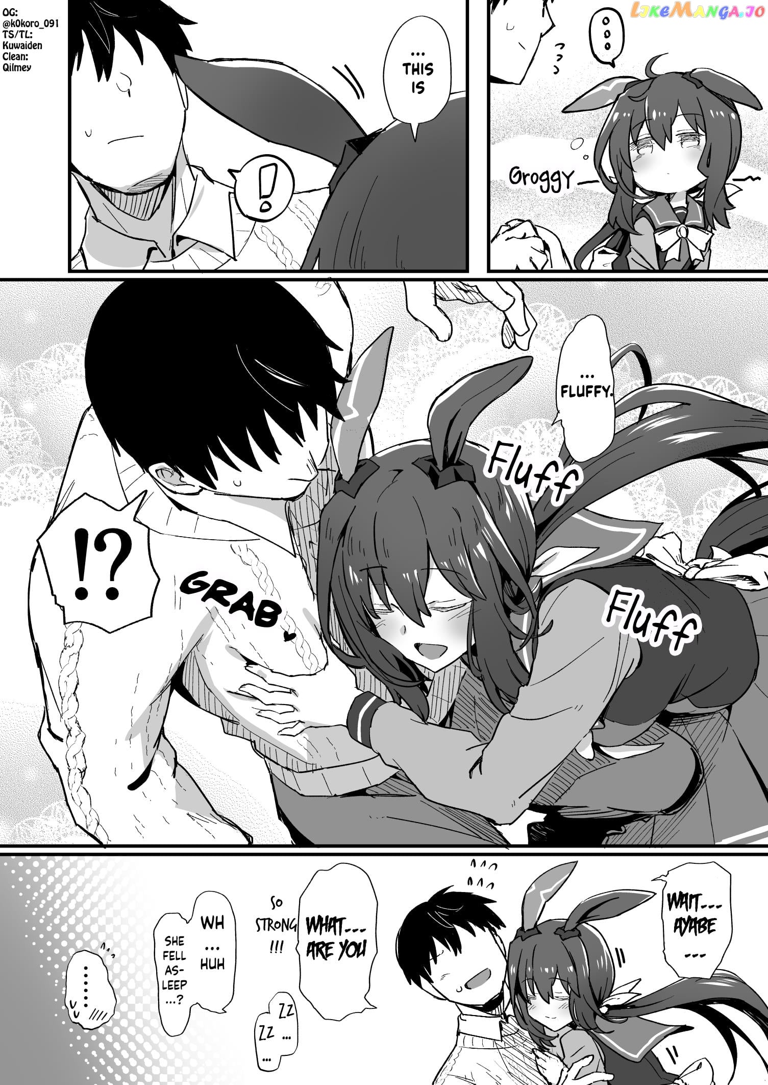 Kokoro-Sensei's Umamusume Shorts (Doujinshi) chapter 15 - page 2
