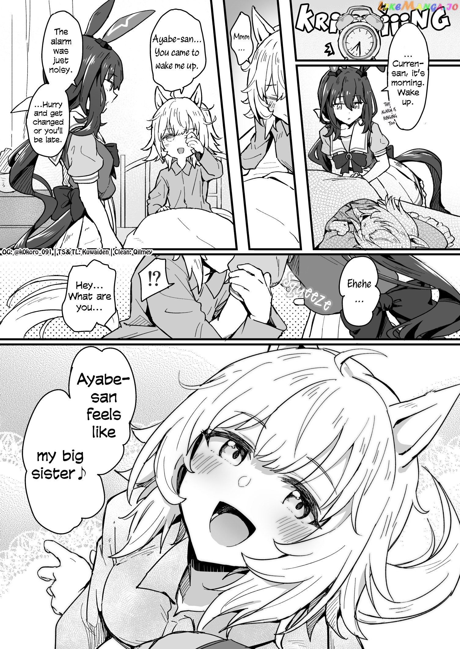 Kokoro-Sensei's Umamusume Shorts (Doujinshi) chapter 18 - page 1