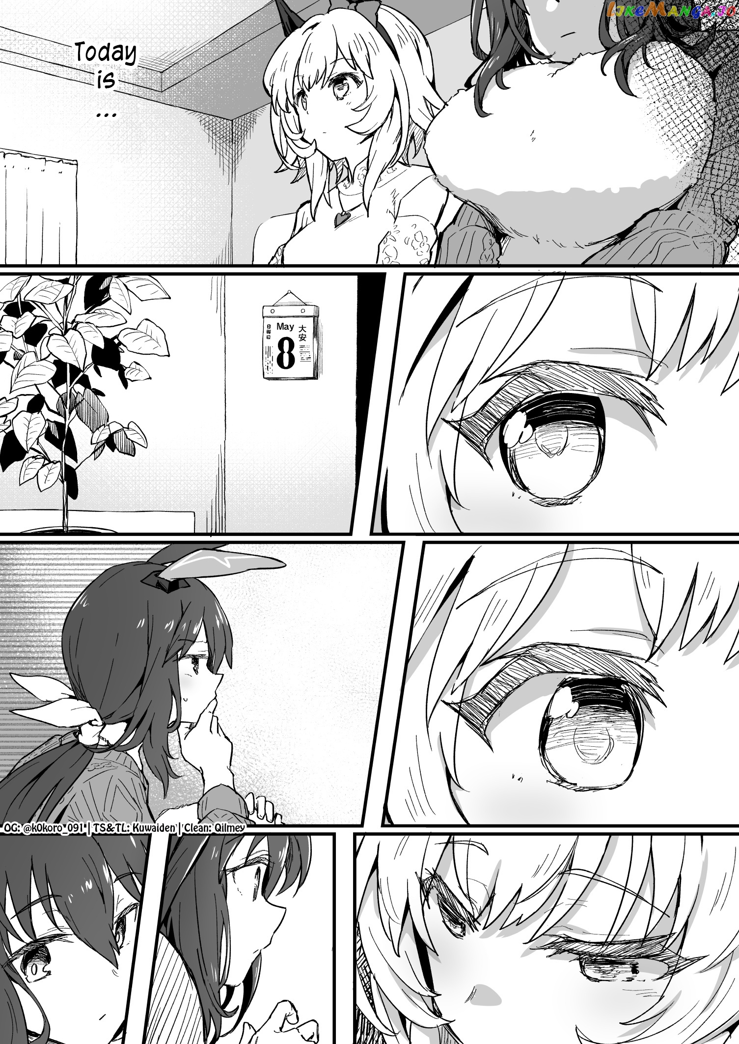 Kokoro-Sensei's Umamusume Shorts (Doujinshi) chapter 20 - page 3