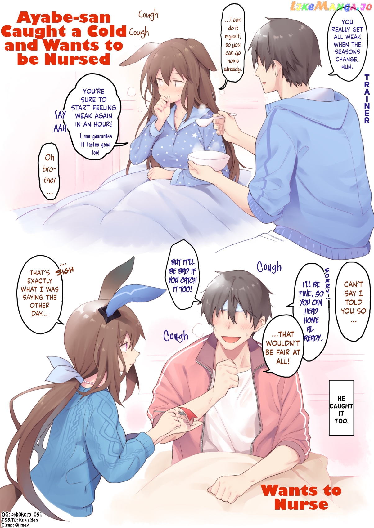 Kokoro-Sensei's Umamusume Shorts (Doujinshi) chapter 21 - page 1