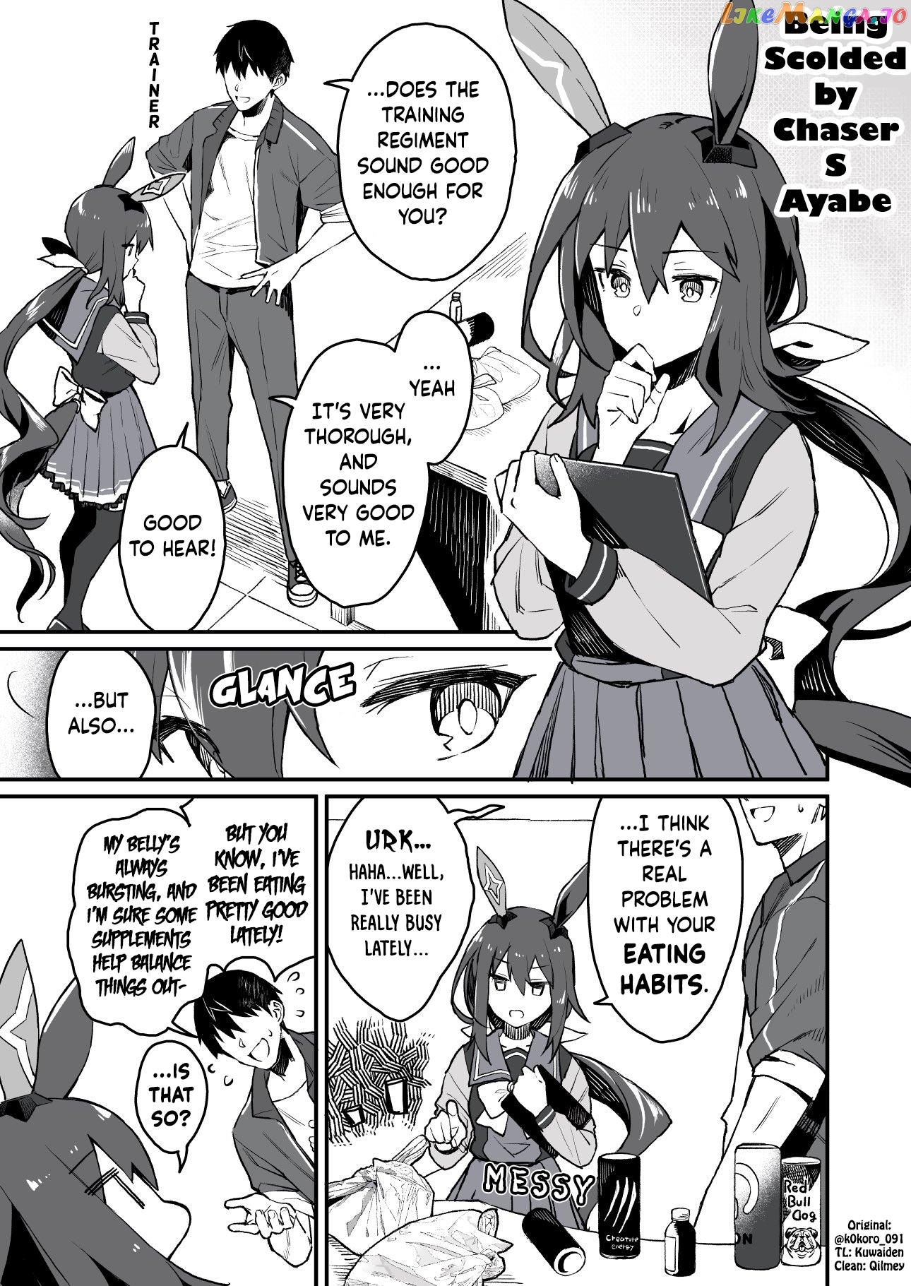 Kokoro-Sensei's Umamusume Shorts (Doujinshi) chapter 23 - page 1