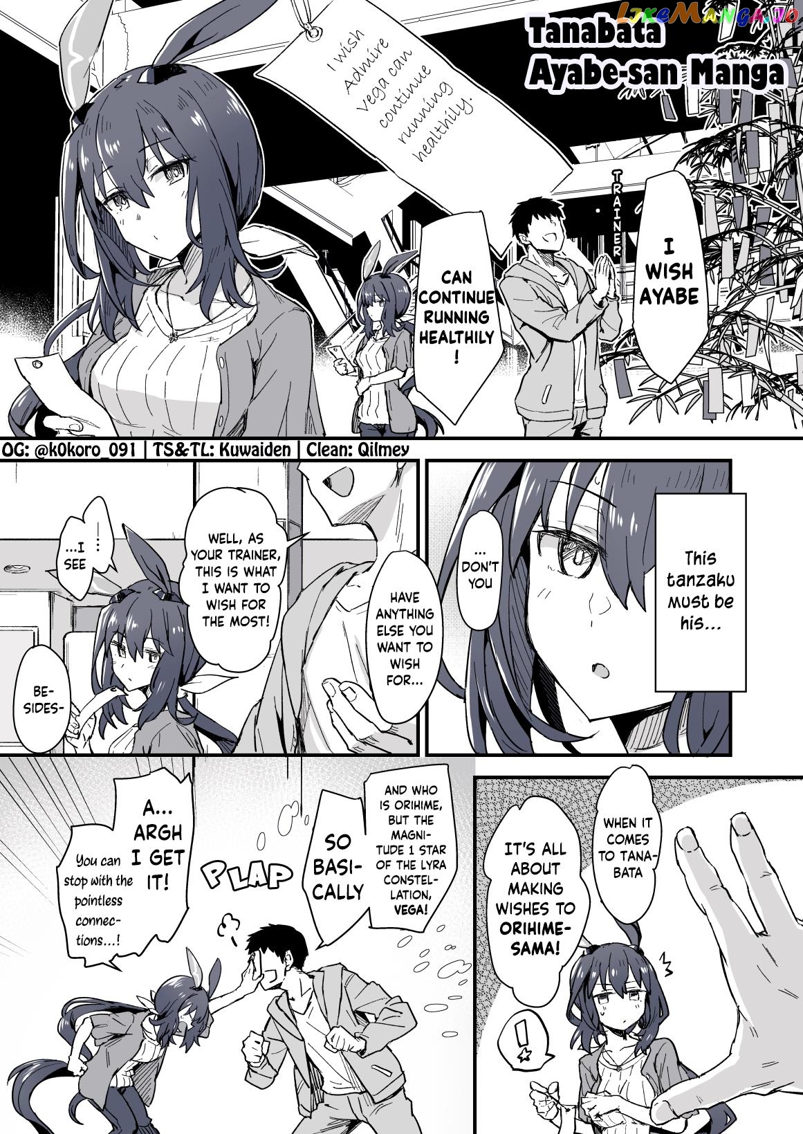 Kokoro-Sensei's Umamusume Shorts (Doujinshi) chapter 24 - page 1