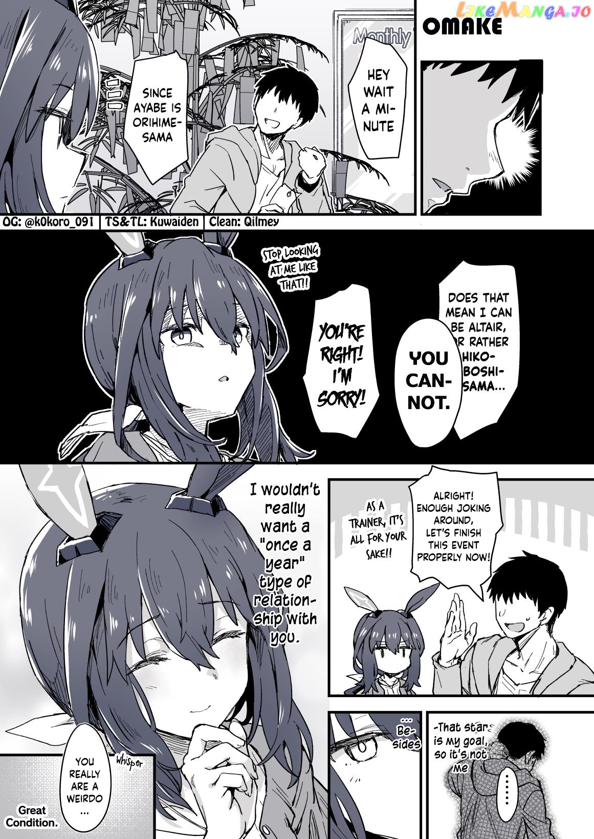 Kokoro-Sensei's Umamusume Shorts (Doujinshi) chapter 24 - page 3